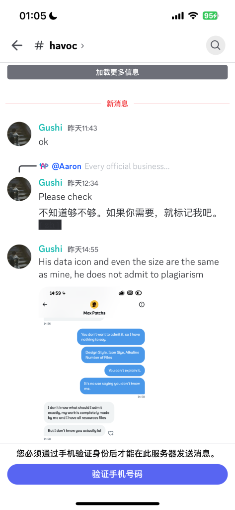 图片[6]-Discord - 213.0